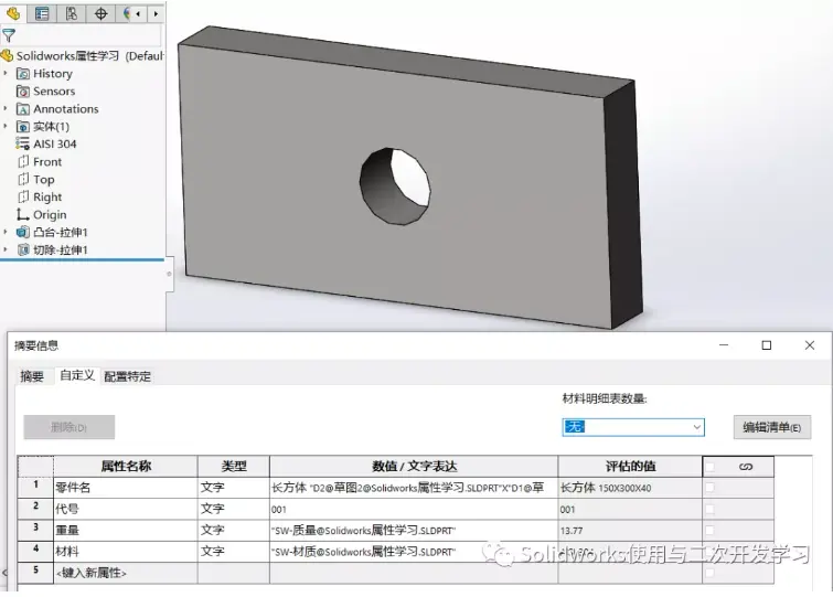 swf用什么软件能打开